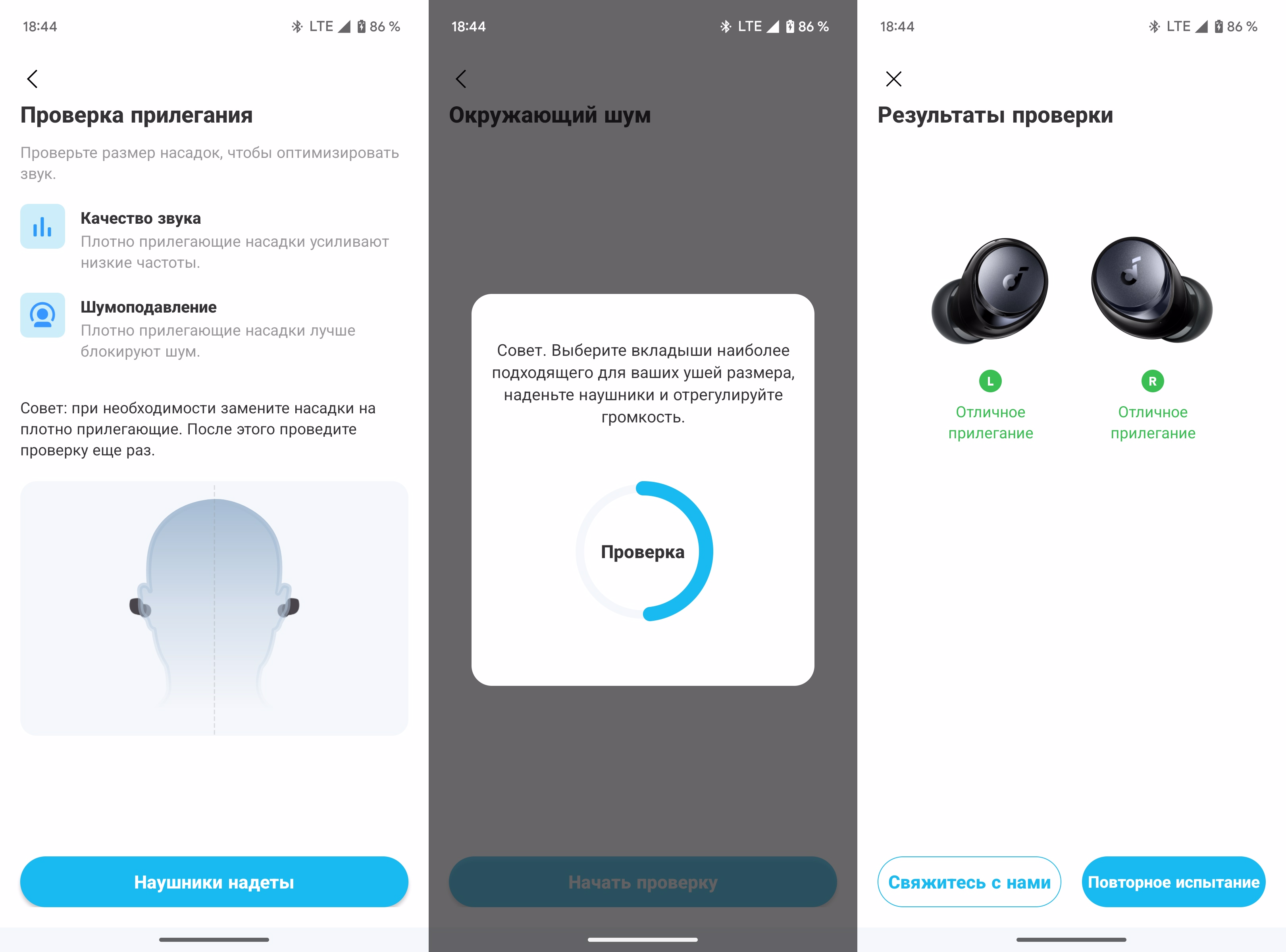 Собственно, сама проверка