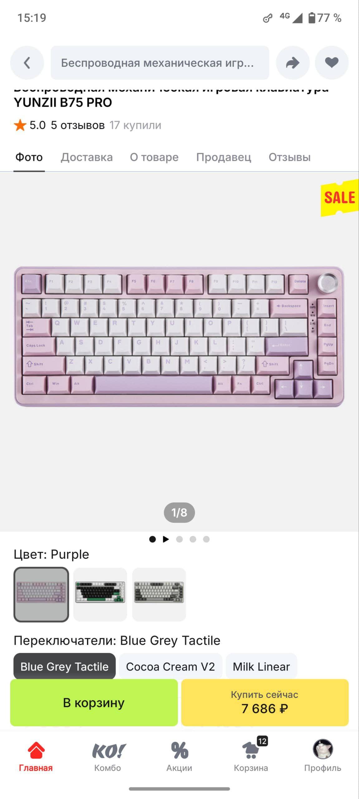 YUNZII B75 Pro