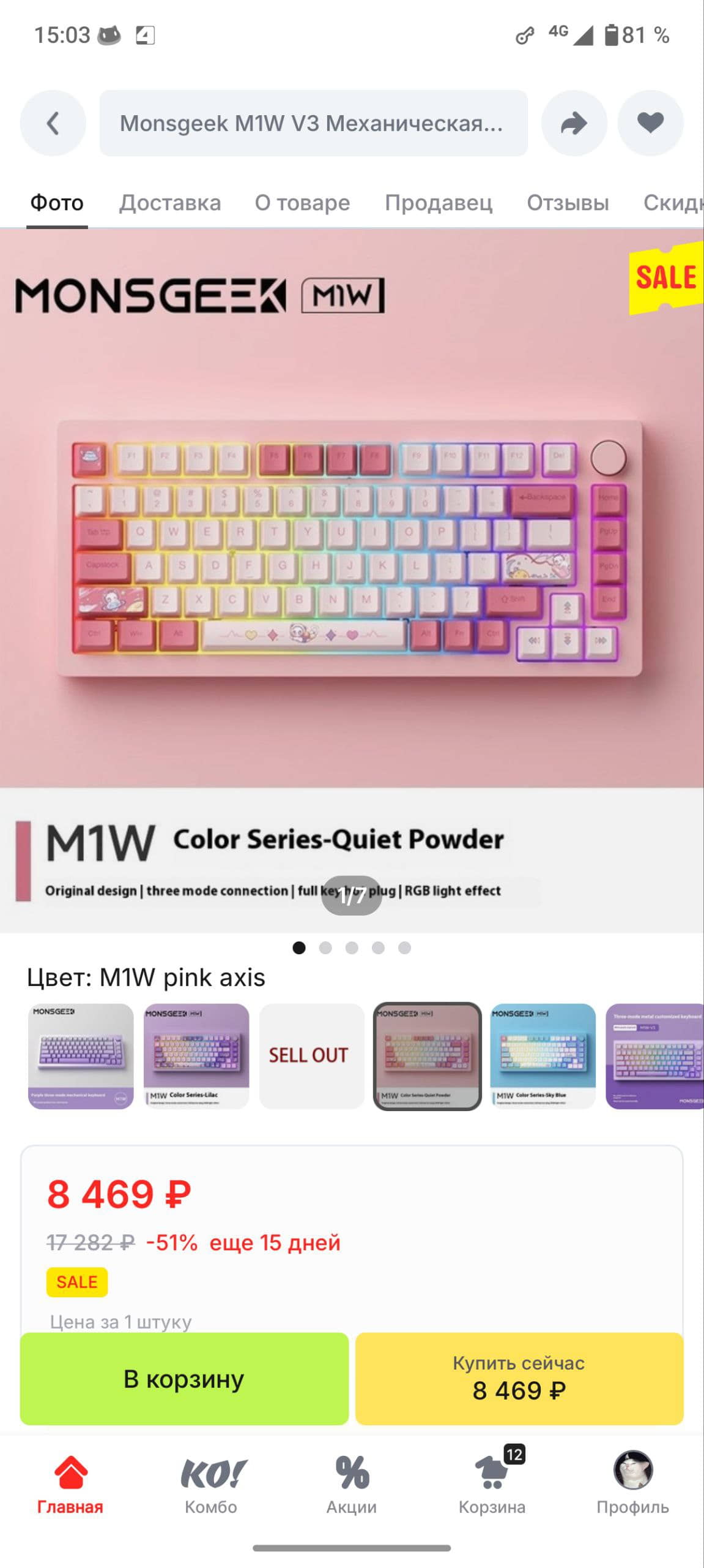 Monsgeek M1W V1